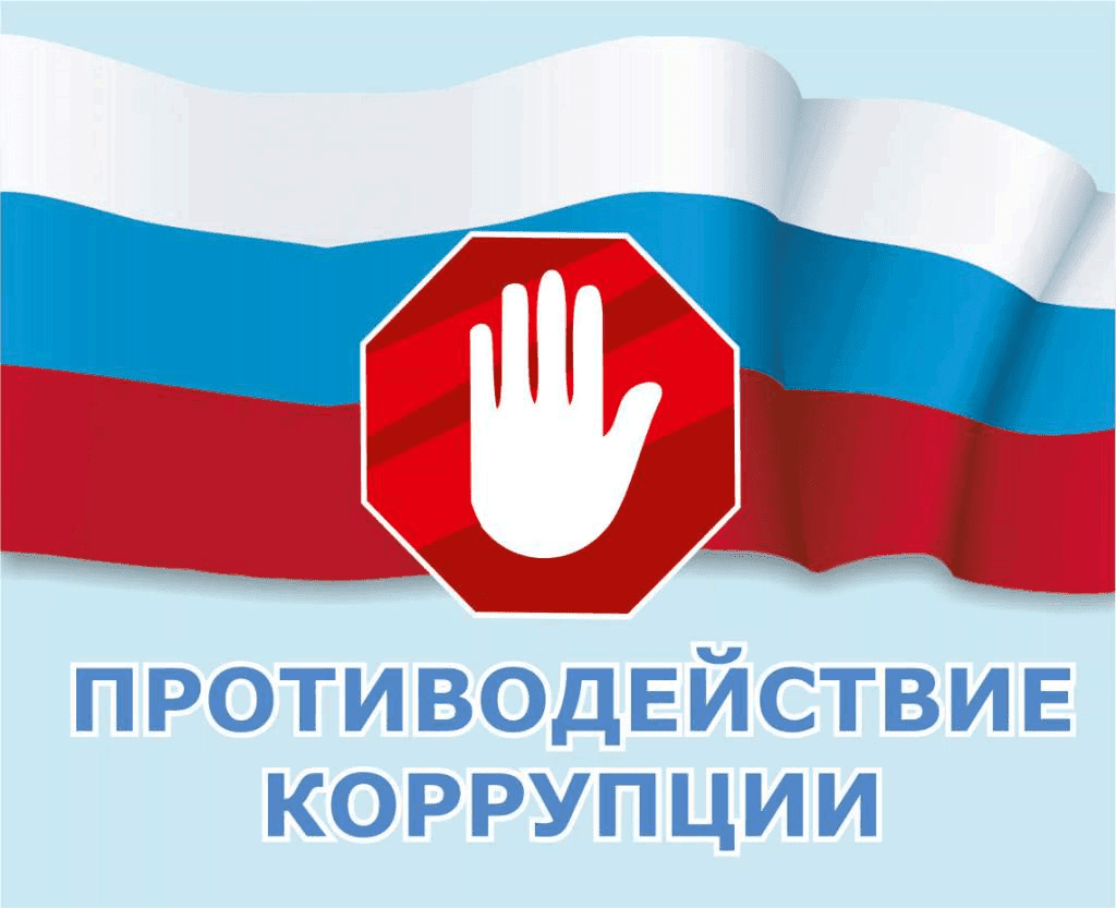 кор2.png