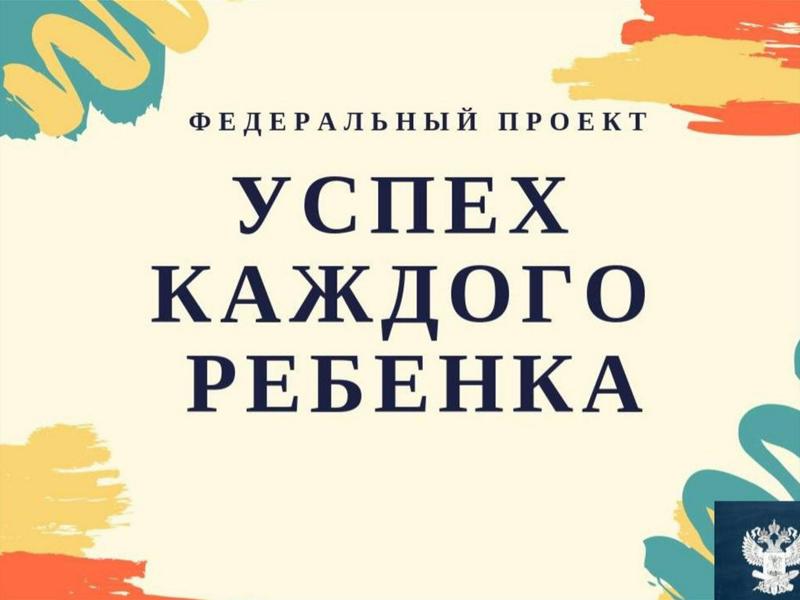 успех.jpg